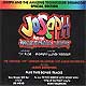 JOSEPH AND THE AMAZING... (1991 New London Cast) Deluxe
